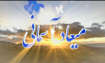 معرفی شهدای همدانی متولد فصل بهار/ 9 خرداد معرفی شهدای همدانی متولد فصل بهار/ 9 خرداد