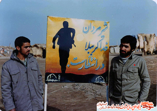 خاطرات وزندگینامه شهید کربلای 4 سردار شهید جعفر میرعباسی