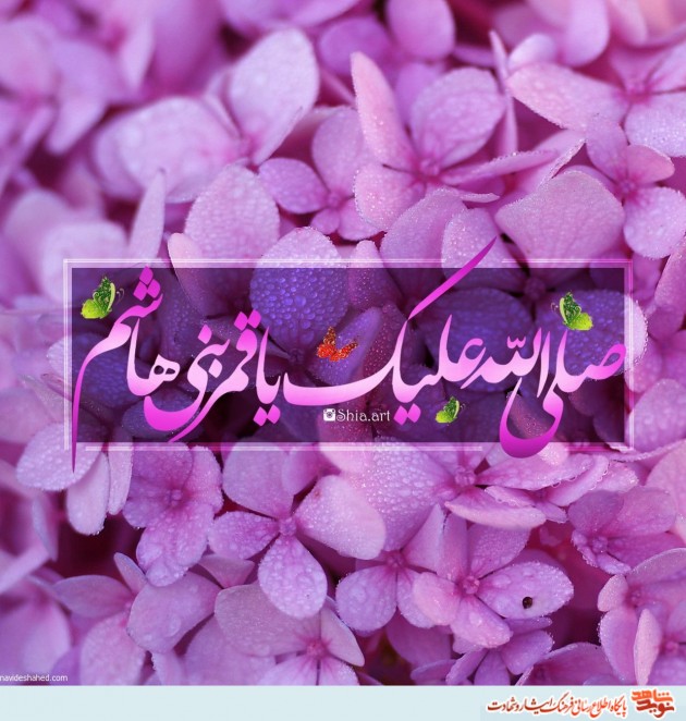خجسته میلاد علمدار کربلا حضرت ابوالفضل العباس خجسته میلاد علمدار کربلا حضرت ابوالفضل العباس