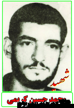 زندگي نامه شهيد حسين قايدي زندگي نامه شهيد حسين قايدي