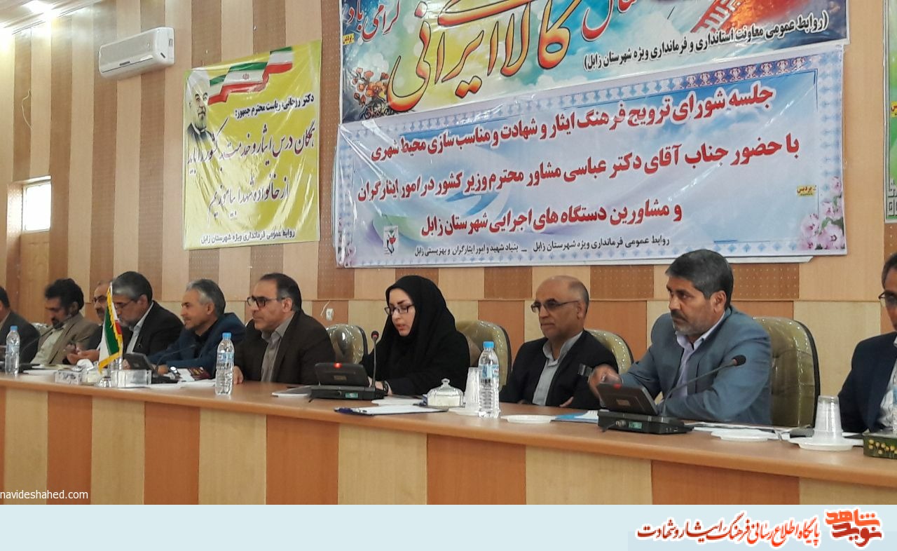 حوزه ایثار و شهادت گنجینه عظیم معنوی ست که باید در اختیار جوانان قرار گیرد