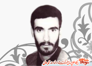 سفارش مهم شهید «ابوالقاسم سالاری» چه بود؟ +دستخط شهید سفارش مهم شهید «ابوالقاسم سالاری» چه بود؟ +دستخط شهید