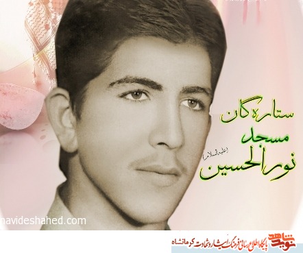 نیم نگاهی به زندگی شهید مرتضی شاهملکی نیم نگاهی به زندگی شهید مرتضی شاهملکی