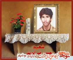 فرازی از زندگینامه شهید حسین خیراندیش فرازی از زندگینامه شهید حسین خیراندیش