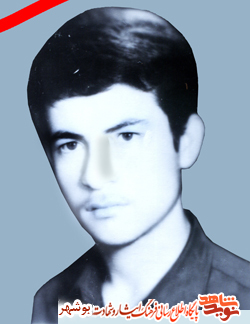 زندگینامه و خاطرات شهید یوسف موسوی نسب زندگینامه و خاطرات شهید یوسف موسوی نسب