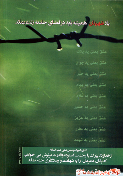 اوج عشق اوج عشق