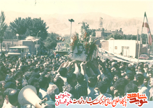 زندگینامه شهید ابوالقاسم تیموری نژاد