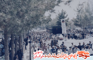 زندگینامه شهید ابوالقاسم تیموری نژاد