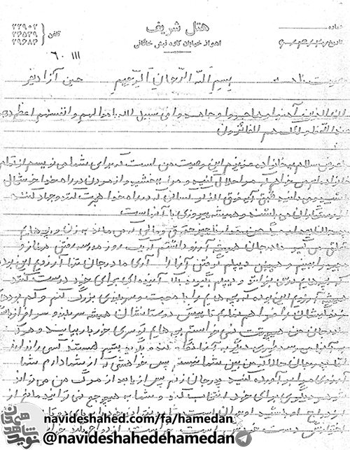 کساني که در راه خدا جهاد کنند از رستگاران مي باشند و هميشه پيروزي با آنهاست کساني که در راه خدا جهاد کنند از رستگاران مي باشند و هميشه پيروزي با آنهاست