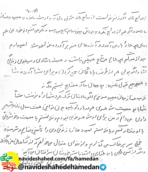 کساني که در راه خدا جهاد کنند از رستگاران مي باشند و هميشه پيروزي با آنهاست کساني که در راه خدا جهاد کنند از رستگاران مي باشند و هميشه پيروزي با آنهاست