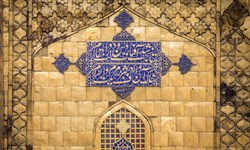 ابری وزید، آیه «من کُنتُ» غنچه داد ابری وزید، آیه «من کُنتُ» غنچه داد