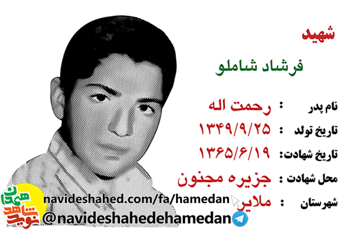 برادران برخيزيد كه جنگ با كفر و كفار است برادران برخيزيد كه جنگ با كفر و كفار است