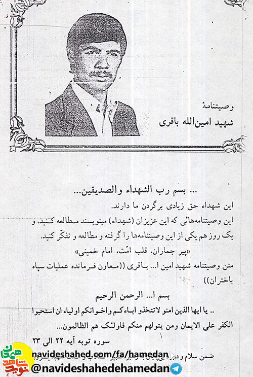 احتکارگران و گرانفروشان از منافقین بدترند احتکارگران و گرانفروشان از منافقین بدترند