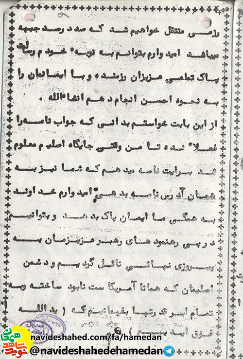 به تمامی ابدرقدرت ها خواهیم فهماند که یدالله فوق ایدیهم به تمامی ابدرقدرت ها خواهیم فهماند که یدالله فوق ایدیهم