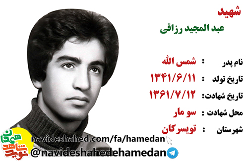 به تمامی ابدرقدرت ها خواهیم فهماند که یدالله فوق ایدیهم به تمامی ابدرقدرت ها خواهیم فهماند که یدالله فوق ایدیهم
