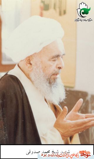 یادی از «رهبر دارالعباده» و چهارمین شهید محراب یادی از «رهبر دارالعباده» و چهارمین شهید محراب