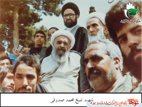 یادی از «رهبر دارالعباده» و چهارمین شهید محراب یادی از «رهبر دارالعباده» و چهارمین شهید محراب