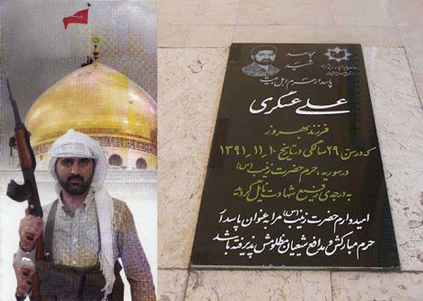 مژده شهادت مژده شهادت