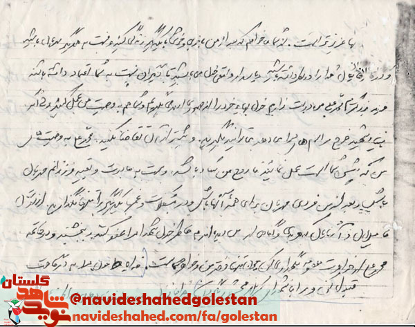 پدر رزمنده، «شهید عبدالحسین عرب احمدی»،  به جهان پس از مرگ فکر کنید