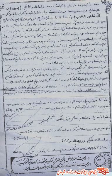وصیت نامه شهید «غلامرضا رضایی نسب»/ باید ننگ ظالم را از دنیا بردارید