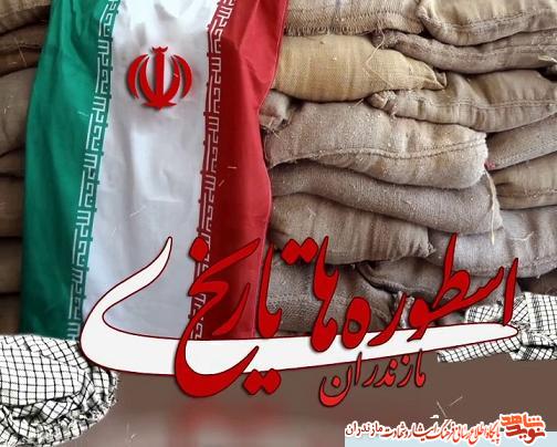 اسطوره هاى تاريخ/ شهيد سيد عباس عقيلى اسطوره هاى تاريخ/ شهيد سيد عباس عقيلى