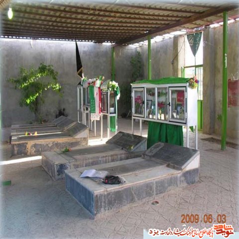 گلزار شهدای چنارناز میزبان 9 شهید شهرستان خاتم گلزار شهدای چنارناز میزبان 9 شهید شهرستان خاتم