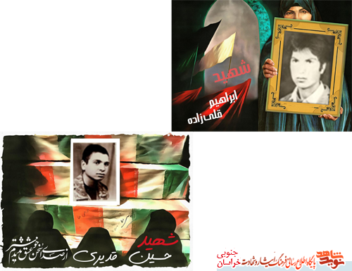 مالک اشتر علی شهید شد