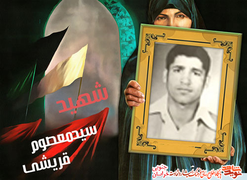 مالک اشتر علی شهید شد