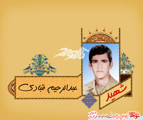 مالک اشتر علی شهید شد