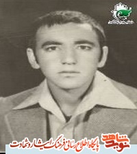 شهیدی از تبار سربازان ارتش جمهوری اسلامی ایران