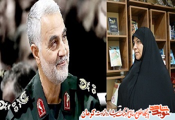 قطعه شعری برای سردار دل ها/ «بنازم یلی را که کرمانی است»