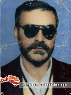 چشمانی که پیشکش شد چشمانی که پیشکش شد