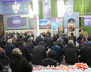 شهدا به تاسی از حضرت زهرا(س) مدافعان ارزشهای اسلام بودند شهدا به تاسی از حضرت زهرا(س) مدافعان ارزشهای اسلام بودند