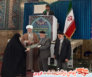 مادران شهیدان مدافع حرم شیری و چگینی تجلیل شدند مادران شهیدان مدافع حرم شیری و چگینی تجلیل شدند