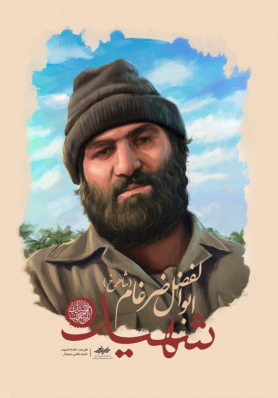 حر انقلاب حر انقلاب