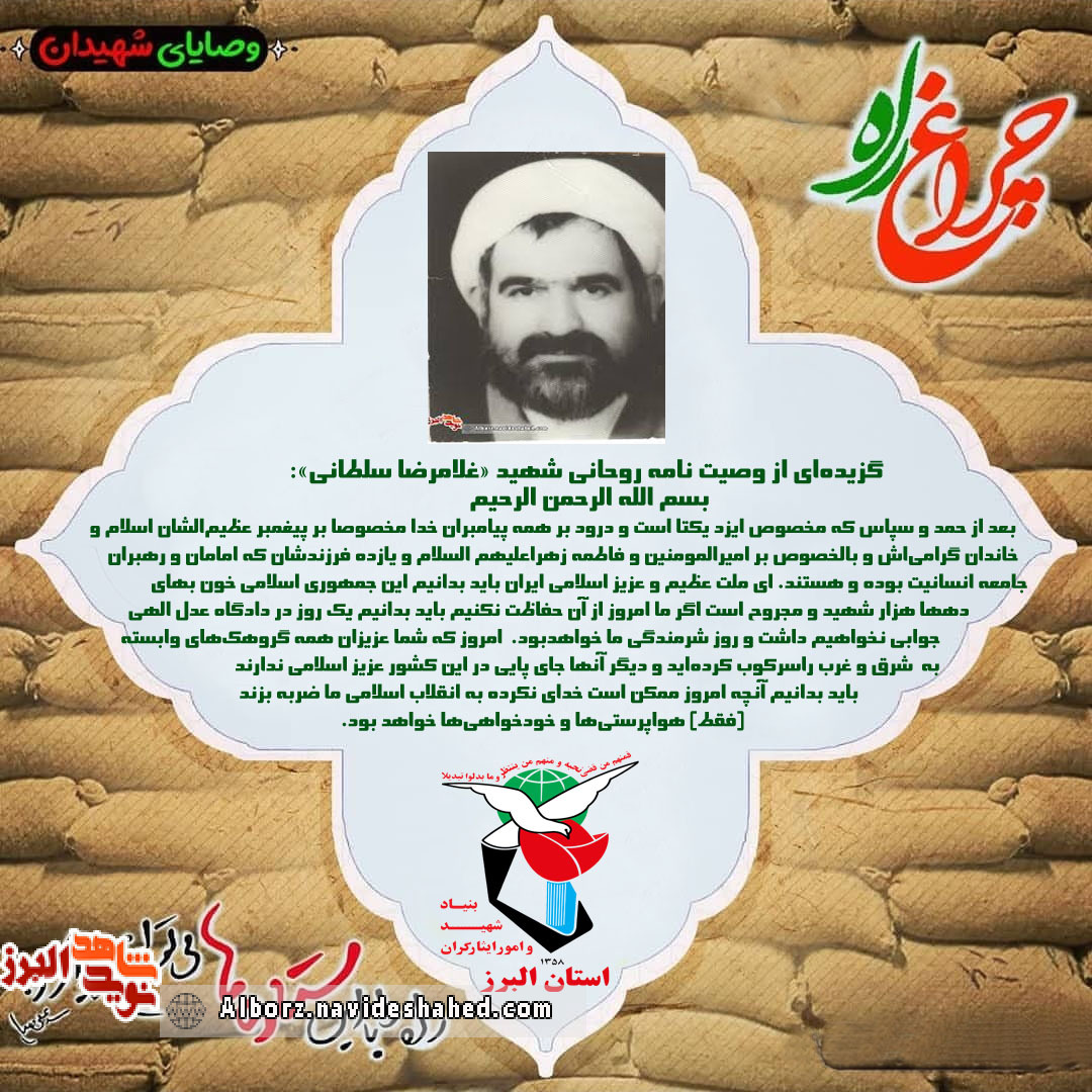 عکس‌نوشت|