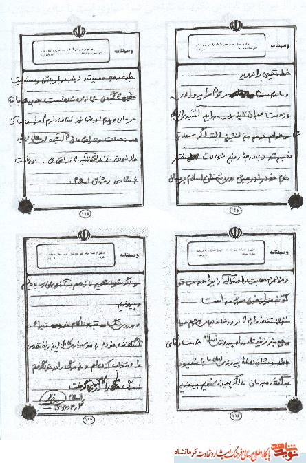 شما پاسدار و آینده ساز این انقلاب هستید