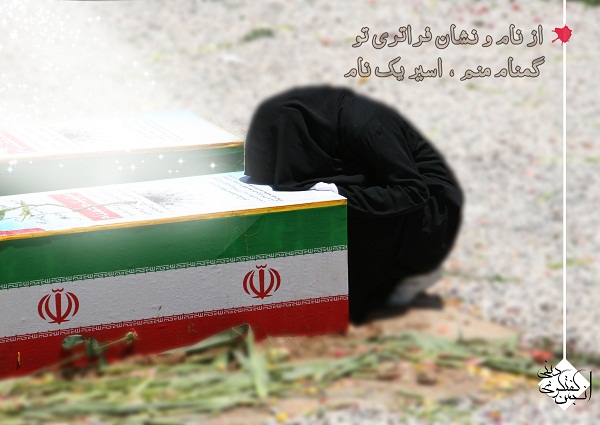 گواه گواه