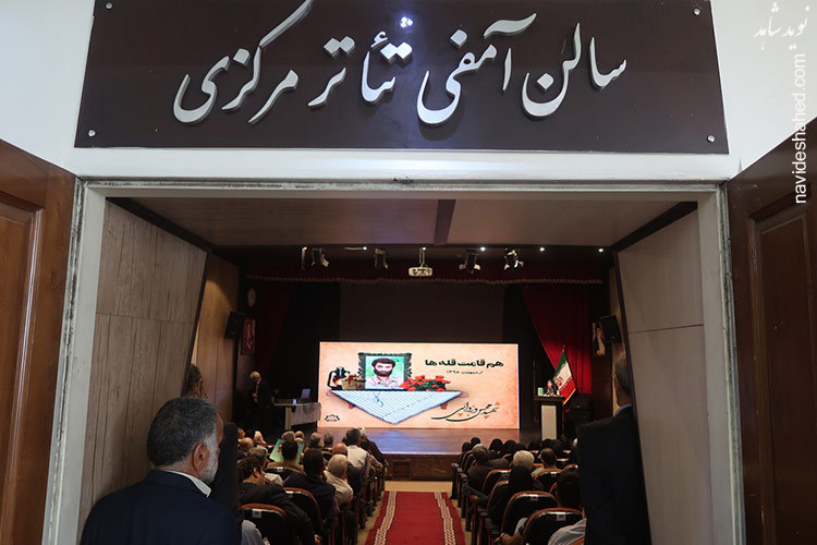 ناگفته هایی از شهید محسن وزوایی: اولین شهیدی که حضور امام عصر(عج) را در جبههها را ابراز کرد ناگفته هایی از شهید محسن وزوایی: اولین شهیدی که حضور امام عصر(عج) را در جبههها را ابراز کرد