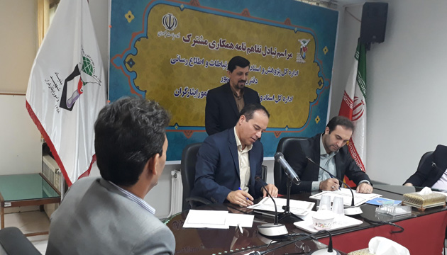 تفاهم نامه مشترک بین بنیاد شهید و نهاد ریاست جمهوری امضا شد تفاهم نامه مشترک بین بنیاد شهید و نهاد ریاست جمهوری امضا شد