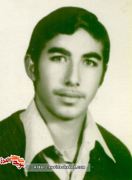نامه شهید
