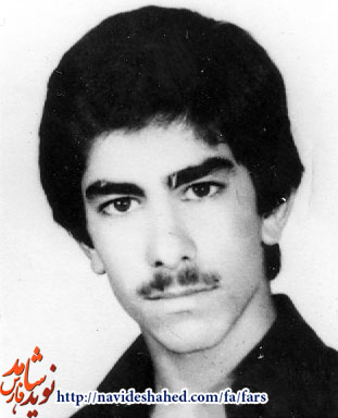 نگاهی بر زندگی شهيد مسعود شناوری نگاهی بر زندگی شهيد مسعود شناوری