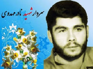 شهیدی که نامش رمز شکست امریکاییهاست شهیدی که نامش رمز شکست امریکاییهاست