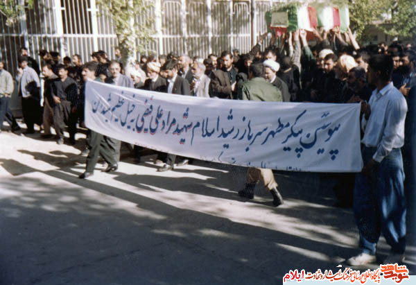 پیکرش بعد از 13 سال به زادگاهش بازگشت/نگاهی کوتاه به زندگینامه «شهید مراد علی فیضی»