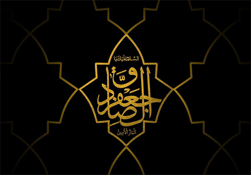 سرودههایی در رثای امام صادق(ع): عزای حضرت صادق شعائر الله است سرودههایی در رثای امام صادق(ع): عزای حضرت صادق شعائر الله است