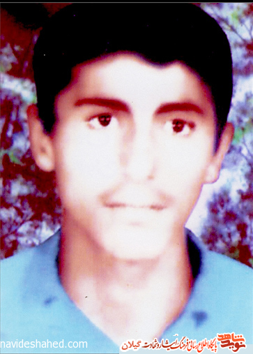 شهيد عزيز غلامي در شب قدس به دست منافقين به شهادت رسيد