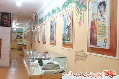 160 هزار سند در موزه شهدا زنجان 160 هزار سند در موزه شهدا زنجان