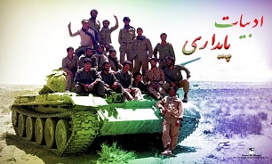 نشست هماندیشی ادبی با موضوع ادبیات پایداری برگزار میشود نشست هماندیشی ادبی با موضوع ادبیات پایداری برگزار میشود