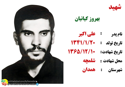 همه دغدغه اش ترویج فرهنگ اسلامی و انقلابی بود