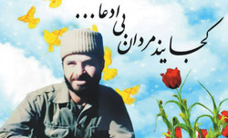 برای شهادت عبدالحمید بیتابی کردم و برای مهدی سکوت! برای شهادت عبدالحمید بیتابی کردم و برای مهدی سکوت!
